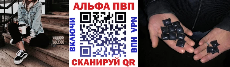 Купить наркоту Североморск КОКАИН  Меф мяу мяу  A PVP  ГАШ 