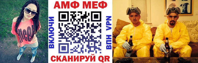 где можно купить Североморск Amphetamine VHQ