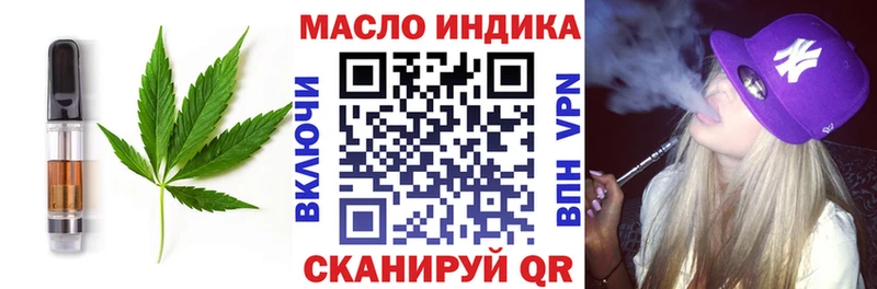 Canna-Cookies марихуана  Североморск 