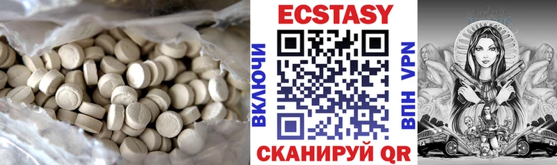 MEGA как войти  darknet наркотические препараты  Экстази VHQ  сколько стоит  Североморск 