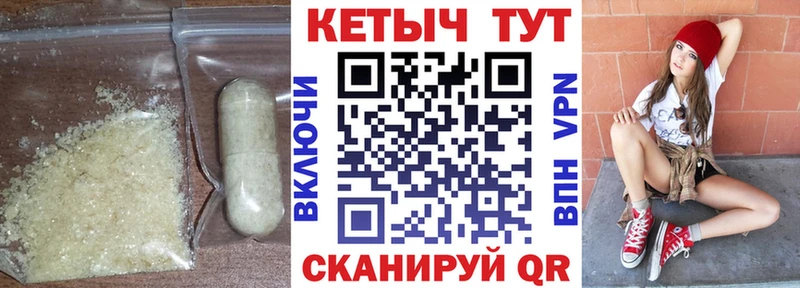 КЕТАМИН VHQ Североморск