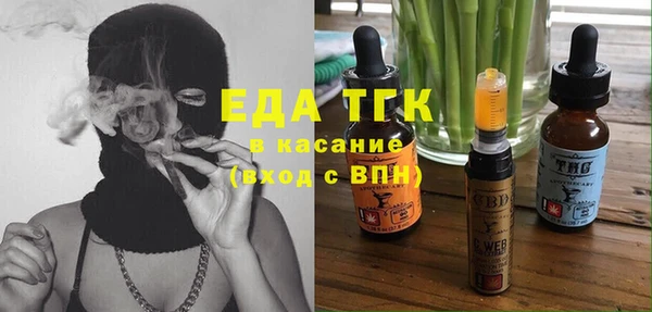 мяу мяу кристалл Аркадак