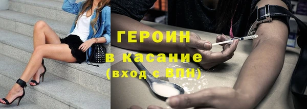 таблы Армянск