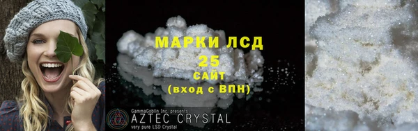таблы Армянск
