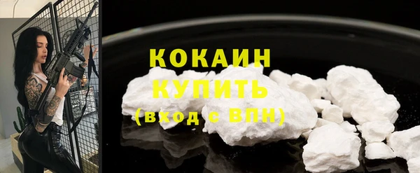 мяу мяу кристалл Аркадак