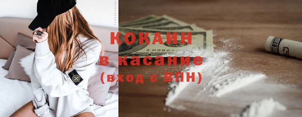 мяу мяу кристалл Аркадак