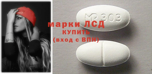 таблы Армянск