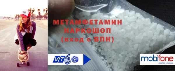 мяу мяу кристалл Аркадак