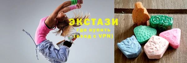 таблы Армянск