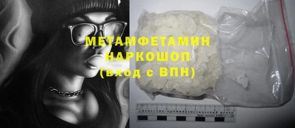 прущие крисы Арсеньев