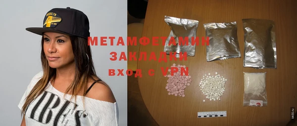 таблы Армянск