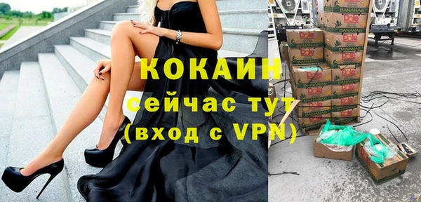 мяу мяу кристалл Аркадак