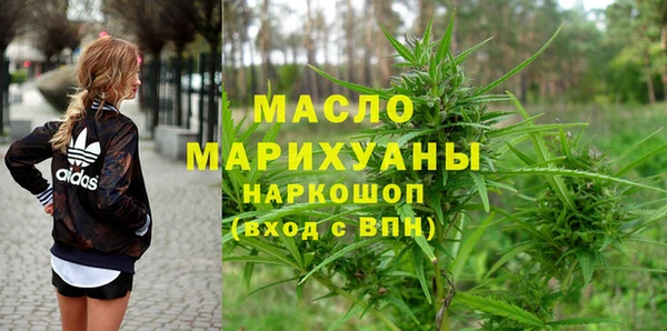 мяу мяу кристалл Аркадак