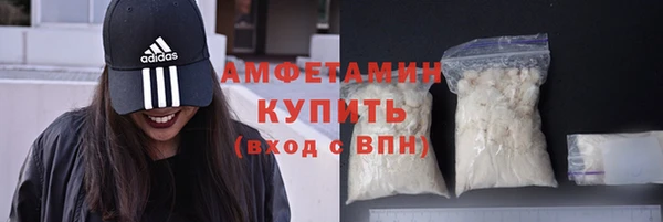 мяу мяу кристалл Аркадак
