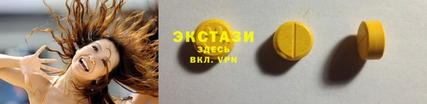 мяу мяу кристалл Аркадак