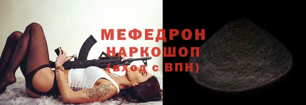 таблы Армянск