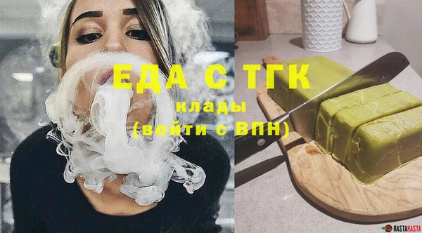 таблы Армянск