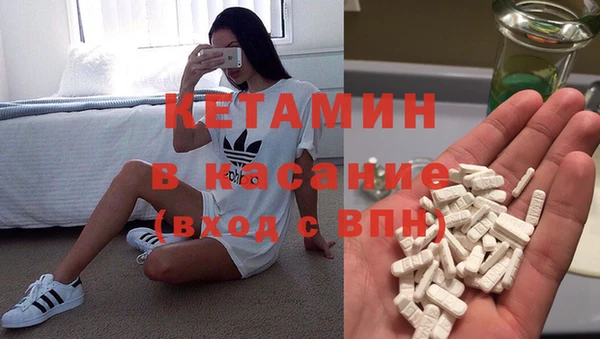 мет Заволжск