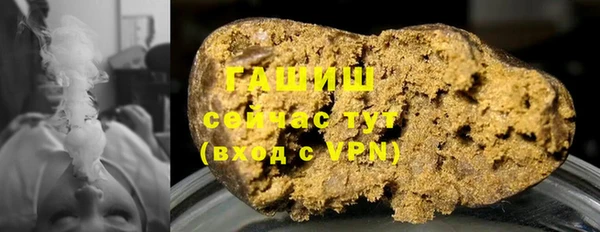 таблы Армянск