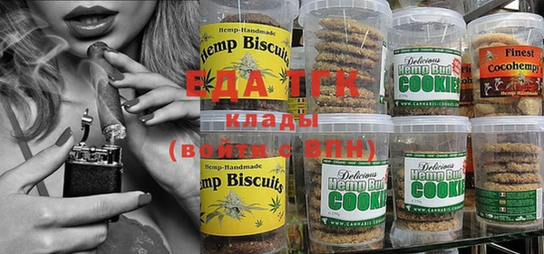 мяу мяу кристалл Аркадак