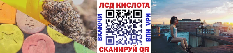 ЛСД экстази кислота  mega ссылка  Североморск  где можно купить  