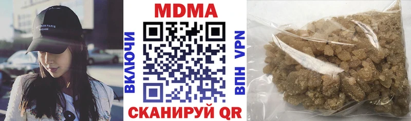 МДМА crystal  Североморск 