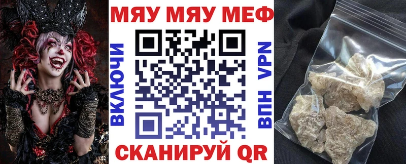 ссылка на мегу ссылки Североморск Меф VHQ