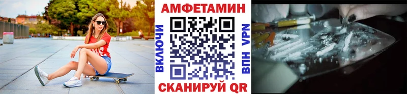 Метамфетамин мет mega ссылка Североморск