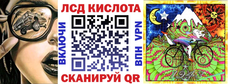 Марки N-bome 1,8мг Североморск