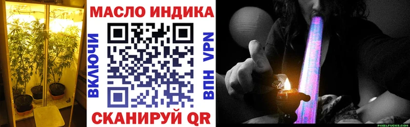 Дистиллят ТГК вейп с тгк  это официальный сайт  Североморск 