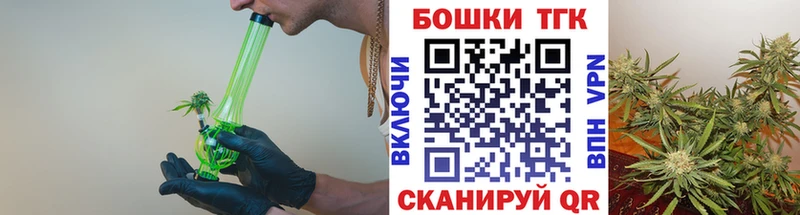 MEGA маркетплейс  Североморск  Бошки Шишки Amnesia 